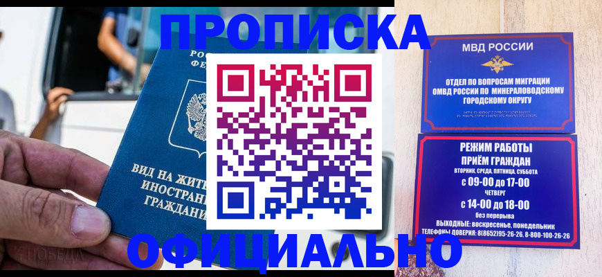 пропишу в квартире в Кувандыке
