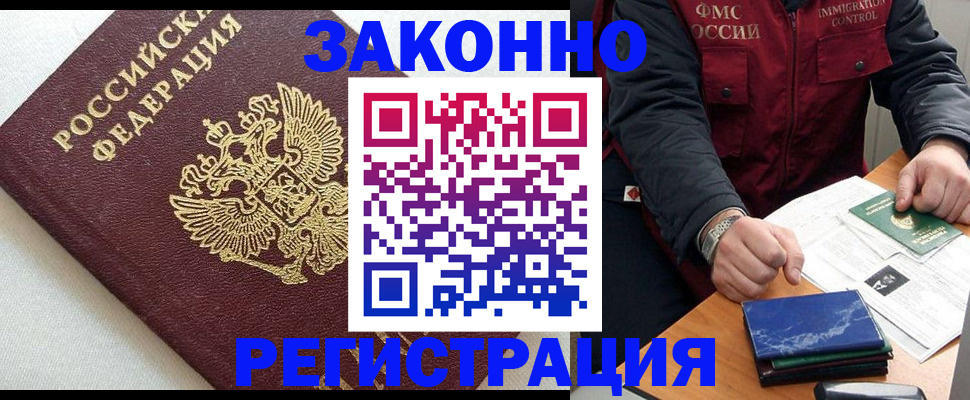 найти адрес прописки в Кувандыке